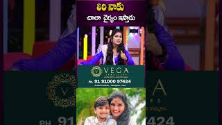 లిరి నాకు చాలా దైర్యం ఇస్తాడు  Dhee Dancer JanuLyri shortvideo short entertainment [upl. by Atteuqcaj]