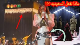 ماذا يحدث مجسم الكعبه فى حفل رقص فى موسم الرياضوجنيفر لوبيز ترتدى شعار السعوديه؟ [upl. by Fannie540]