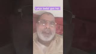 Lahja badal gya hai [upl. by Diane-Marie]