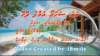 Saharo Emaafu Dheyshey MSOLO iSing Dhivehi Karaoke [upl. by Dorraj]