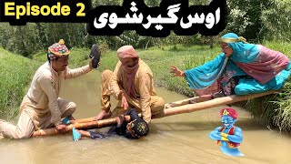 Aos Geer Shove  Da Tepan Jin Episode 2 Pashto New Funny Video 2024 by Tuti Gull Vines [upl. by Abeu473]