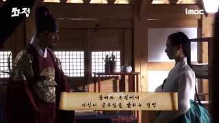 Behind The ScenesHwajung 내 이름은 정명  화정 17회 20150609 [upl. by Cirle]