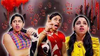 ভুতের সিনেমা দেখে সোনা কুপোকাত😱 bengalicomedy funny horrorstory onscreenboumaa [upl. by Danforth77]