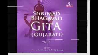 Bhagavad Gita  Chapter 05 Complete Gujarati translation [upl. by Cele]