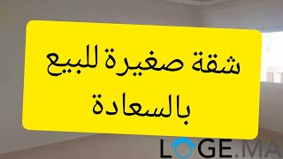 شقةسفلية صغيرة و زوييينة في السعادة لتحت، التفاصيل في الفيديو 👆 0661390804 [upl. by Arraeit639]