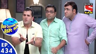 Badi Door Se Aaye Hain  बड़ी दूर से आये है  Episode 434  4th February 2016 [upl. by Hamo]