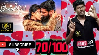 Igloo movie review in tamil [upl. by Kuehn335]