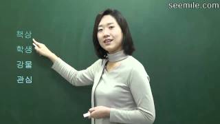 Learn Korean Language 2 Korean alphabet consonant amp vowel 2 한국어 자음 모음 읽기 2 [upl. by Kahn]