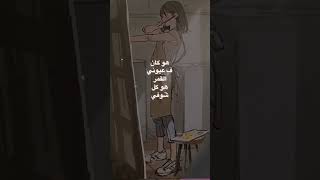 يلا شدو الهمه بدونموسيقى تصميم [upl. by Markiv]