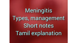 Meningitis  Types of meningitis  management of meningitis short notes  Tamil explanation [upl. by Mccafferty809]