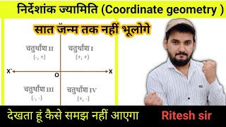 Coordinate Geometry  Ritesh sir Maths [upl. by Joline]