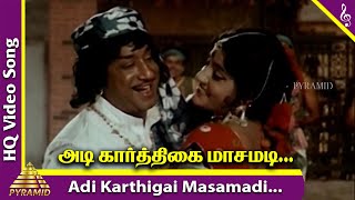 Vaira Nenjam Movie Songs  Adi Karthigai Masamadi Video Song  Sivaji Ganesan  Padmapriya  MSV [upl. by Eenyaj451]