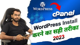 How To Install WordPress In cPanel  WordPress Kaise Install Kare  Sahi Tarika ✅ [upl. by Ettari]