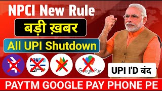 NPCI New Guidelines  बंद  Google Pay Paytm amp Phone Pe All UPI ID Close  Breaking News [upl. by Nahtnaoj]