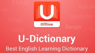 How to use U  Dictionary App [upl. by Yesak]