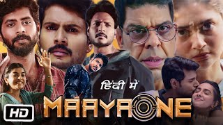 Maayaone Full HD Movie in Hindi Teaser Review  Sundeep Kishan  Neil Nitin Mukesh  Lavanya T [upl. by Aibun]