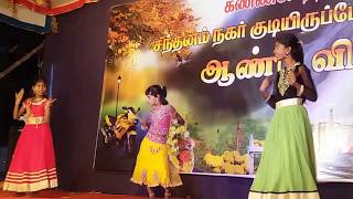 Soppana sundari  Veera sivaji  Dance performance newyear festival Santhanam nagar Kannannendhal [upl. by Arun]