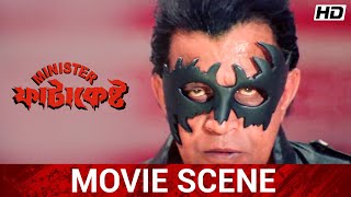 ফাটাকেষ্টর পাল্টা জবাব  Mithun Chakraborty  Koel  Minister Fatakeshto  Movie Scene  SVF [upl. by Oiramal]