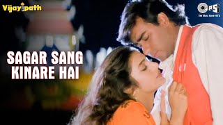 Sagar Sang Kinare Hai  Vijaypath  Ajay Devgn Tabu  Kumar Sanu Alka Yagnik  90s Hit Songs [upl. by Nonnaihr503]