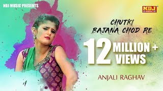 Chutki Bajana Chhod De  Anjali Raghav  Latest Haryanvi DJ songs  New Haryanvi Dj Songs  NDJ [upl. by Farnham]