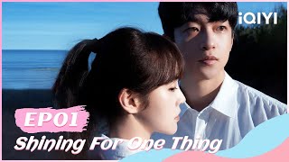 🌟【FULL】一闪一闪亮星星 EP01：Lin Beixing Travels to Parallel Time  Shining For One Thing  iQIYI Romance [upl. by Eyaf100]