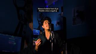 Assamese song  short video  shortvideo assamesesong viralshort [upl. by Richma]