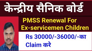 PMSS RENEWAL FOR EXSERVICEMEN CHILDREN  HOW TO PMSS RENEWAL  PMSS RENEWAL  KSB [upl. by Falk222]