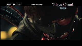 TOKYO GHOUL 东京喰种  Teaser Trailer  Opens 240817 in Singapore [upl. by Ezana509]