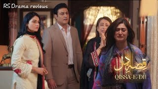 QissaeDil  lastest Episode  reviews 18th September 2024   Azfar Rehman amp Hina Afridi [upl. by Louisette]