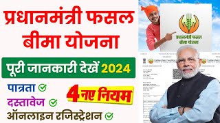 Fasal Bima Yojana 2024 Online Apply  Pradhan Mantri Fasal Bima  PMFBY Apply Online 2024 [upl. by Sebastien617]