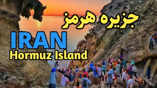 IRAN Hormoz Island  ایران، جزیره هرمز [upl. by Ramsey]