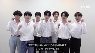 Big Hitㅣ2020 GLOBAL AUDITION  BTS English amp Japanese version [upl. by Perlis]