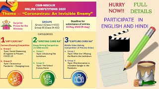 CSIR NISCAIR ONLINE DRAWING ESSAY VIDEO CONTEST FOR STUDENTS 5th12th class Win Surprise PriZes [upl. by Attayek]