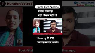 How to Cure Aphoina  Speech Therapy at Home aphonia VoiceProblem Dysphonia [upl. by Rask]