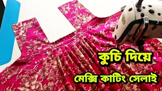 নতুনদের জন্য কুচি দেওয়া ডিজাইনের মেকছি কাটিং ও সেলাই ❤️ frill maxi Design cutting amp stitching metho [upl. by Arleta903]