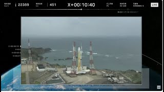 EN DIRECTO I Lanzamiento desde Japón JAXA H3 ROCKET [upl. by Tioneb686]