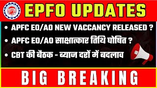 EPFO 2024 New Vaccancy released🔥  interview Date Released   big breaking news [upl. by Yasmine]