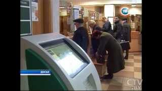 CTVBY Новости 24 часа 1 ноября 2012 в 1030 [upl. by Attevroc]