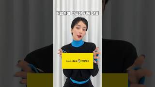 23만원대 카톡 선물 추천댓글 이벤트 마감 [upl. by Eitac]