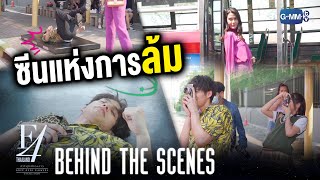 Behind The Scenes ซีนแห่งการล้ม  F4 Thailand  หัวใจรักสี่ดวงดาว BOYS OVER FLOWERS [upl. by Neelyaj]