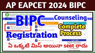 ap eamcet Bipc counseling registration process 2024 [upl. by Araiet]