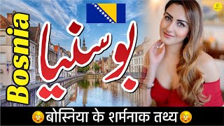 Travel to Bosnia and Herzegovina By Clock Work  Full History and Documentary  بوسنیا کی سیر [upl. by Obadiah991]