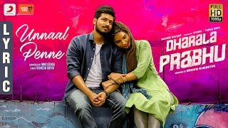 Chella Kalliye Lyric Video  Parking  Harish Kalyan  Indhuja  Sam CS  Ramkumar Balakrishnan [upl. by Ayotel]