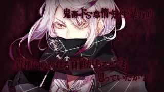 【Rejet】DIABOLIK LOVERS DARK FATE PV [upl. by Meikah]