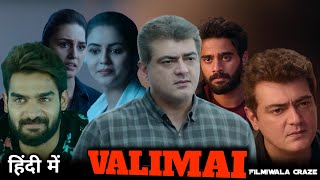 Valimai South Hindi Dubbed Movie Update amp Review  Ajith Kumar Karthikeya Gummakonda [upl. by Lrub]