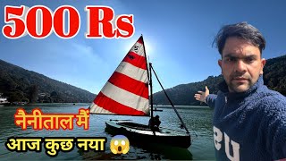 Nainital Main 500 Main 🧑‍🤝‍🧑Sale boating 😱 mere Vlog main PELHI bar  Nainital Vlog 24 November 2024 [upl. by Anohsal729]