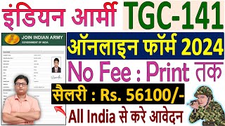 Army TGC 141 Online Form 2024 Kaise Bhare ✅ How to Fill Army TGC 141 Online Form Fill up 2024 [upl. by Smada826]