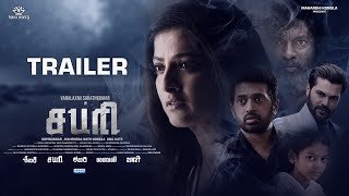 SABARI Tamil  Official Trailer 2024  Varalaxmi Sarathkumar  Anil Katz  Mahendra Nath Kondla [upl. by Lala]