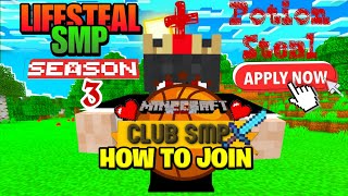 How To Join Club Smp S3 lifesteal  potion steal [upl. by Maisey]