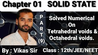 Numerical solved problems based on tetrahedral voids amp octahedral voids  Chapter 01  Solid states [upl. by Marshal]